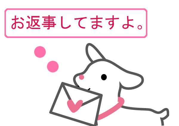 TTさんへ メール不達のお知らせです